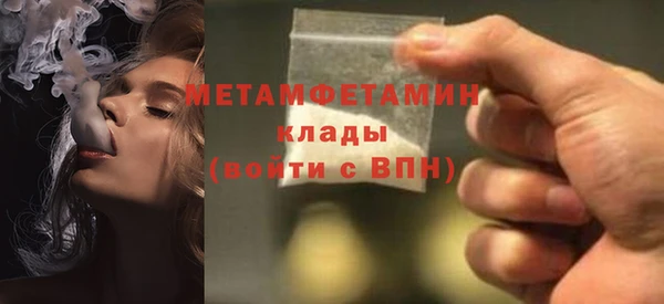 MDMA Premium VHQ Вязьма