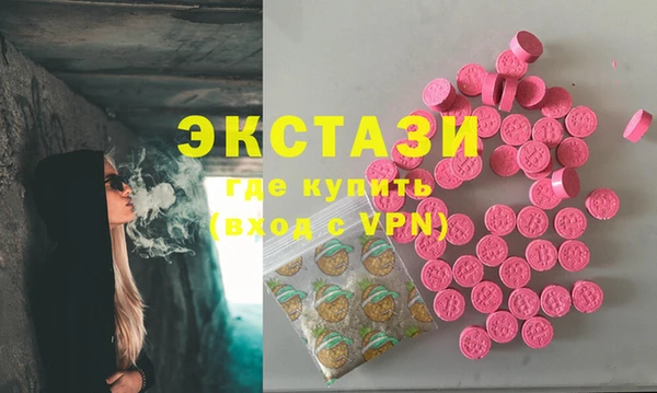 MDMA Premium VHQ Вязьма