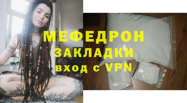 MDMA Premium VHQ Вязьма