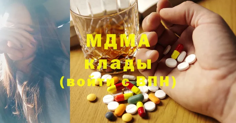 MDMA Molly  закладки  Белореченск 